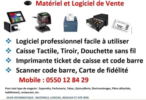 IMPRESSION DE CARTES DE FIDÉLITÉ EN PVC
