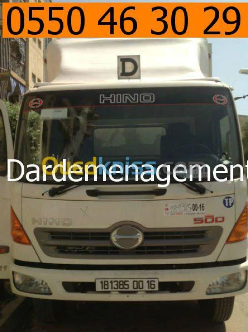  DEMENAGEMENT-TRANSPORT &MANUTENTIONS•