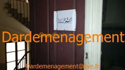 DEMENAGEMENT D’ENTREPRISES PARTICULIER