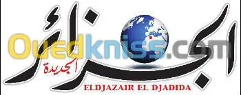 DEMENAGEMENT D’ENTREPRISES PARTICULIER