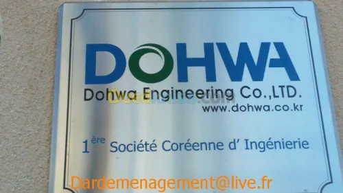 DEMENAGEMENT D’ENTREPRISES PARTICULIER