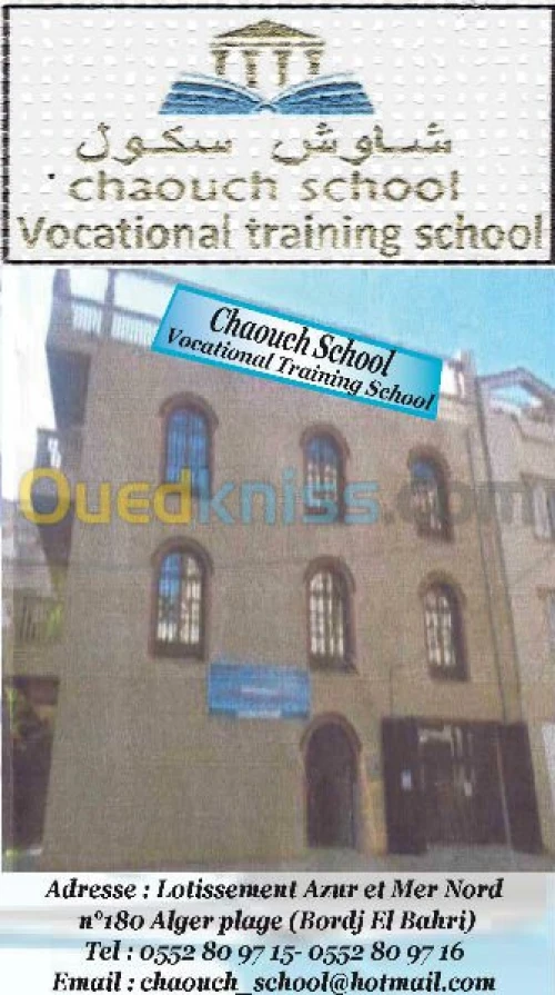 ETS DE FORMATION PROFESSIONNELLE