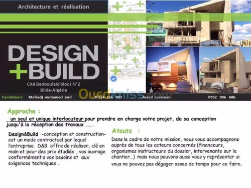 conception/designealisation 