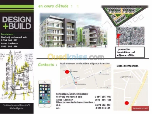 conception/designealisation 
