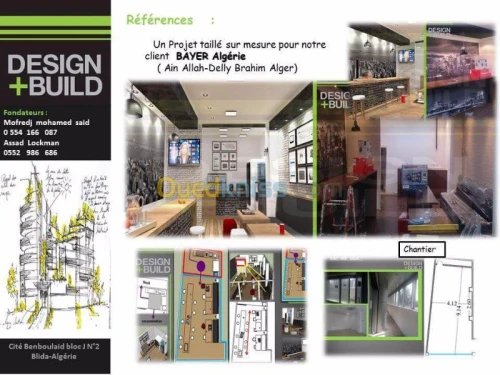conception/designealisation 