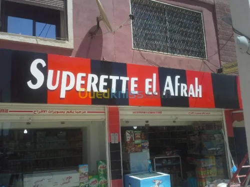 PUBLICITE ET signalisation 