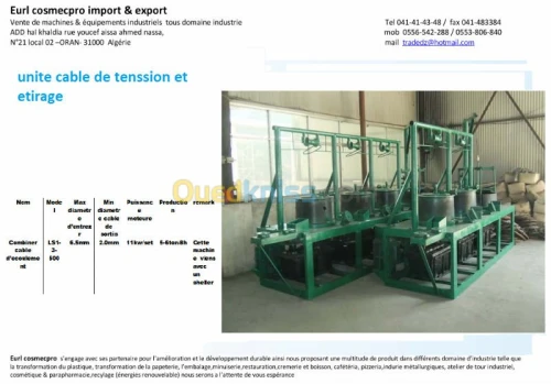  machine fabrication de clous (mesmar)