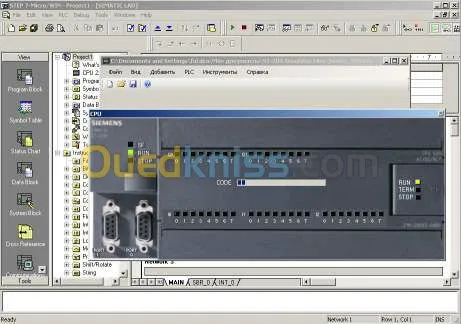 FORMATION AUTOMATES PROGRAMMABLES