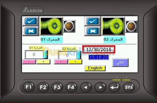 FORMATION AUTOMATES PROGRAMMABLES