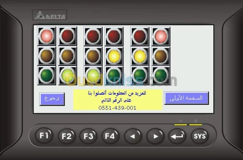 FORMATION AUTOMATES PROGRAMMABLES