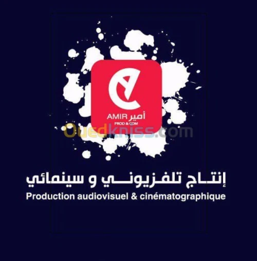 audio-visuel-publicité-presse-cinema  