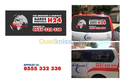 urgences à domocile