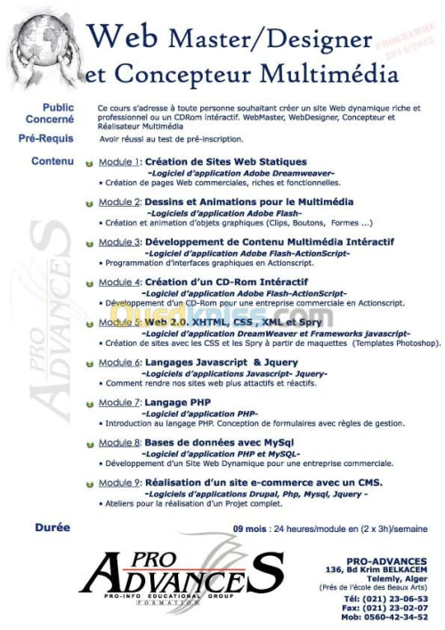 Formation: Web Designer | Master