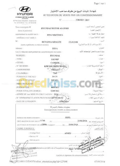 transport sous froid