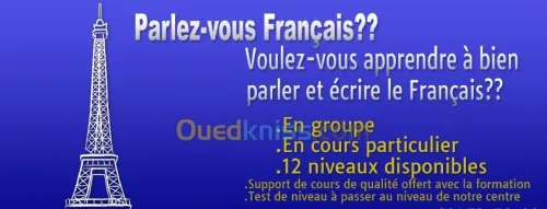 Cours de Langues Etrangères