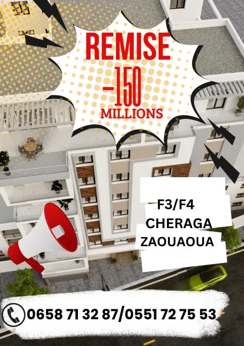 Vente Appartement F3 F4 Alger Cheraga