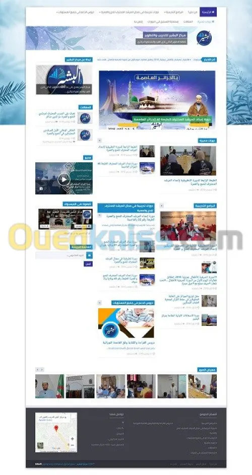 Creation site Web, hosting et SEO gratuit