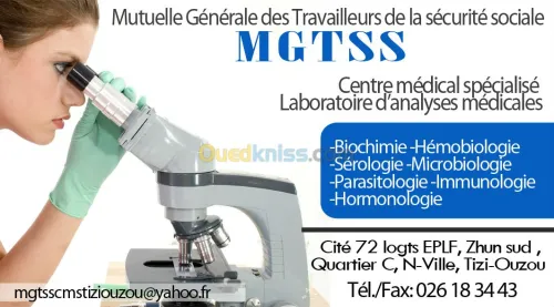 Publicité et Communication
