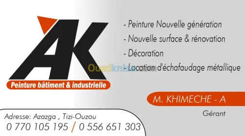 Publicité et Communication