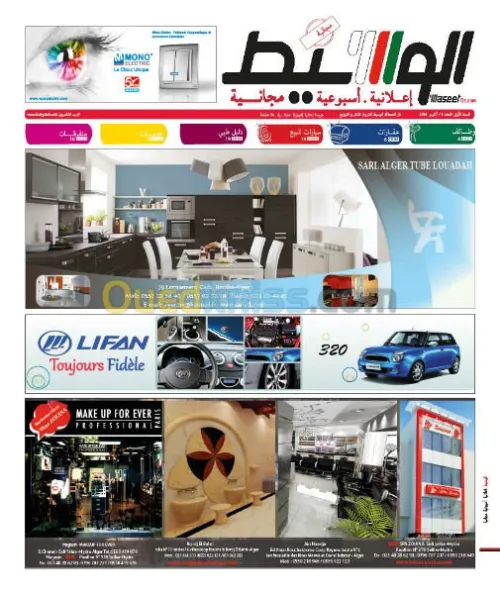 journal publicitaire 