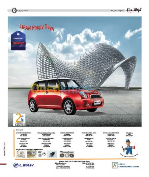 journal publicitaire 