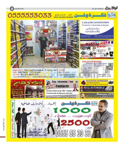 journal publicitaire 