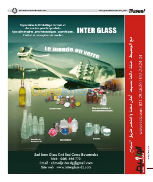 journal publicitaire 