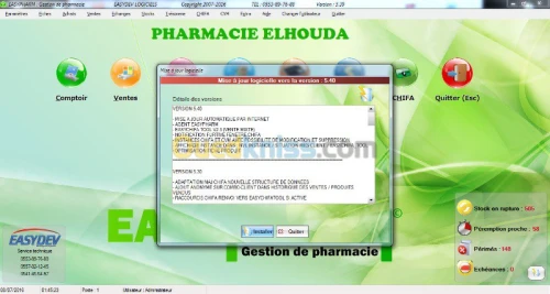 LOGICIEL DE GESTION DE PHARMACIE