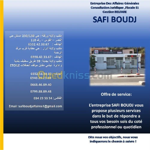 formations dans tous les domaines