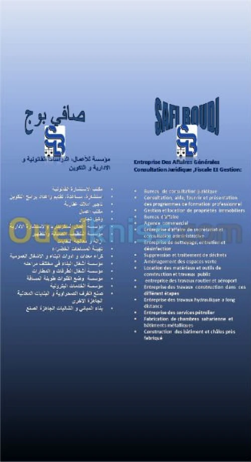 formations dans tous les domaines