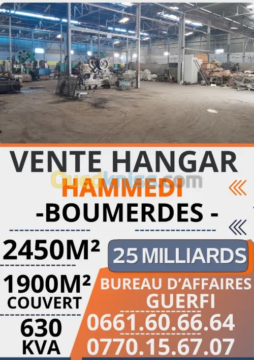 Vente Hangar Boumerdès Khemis el khechna