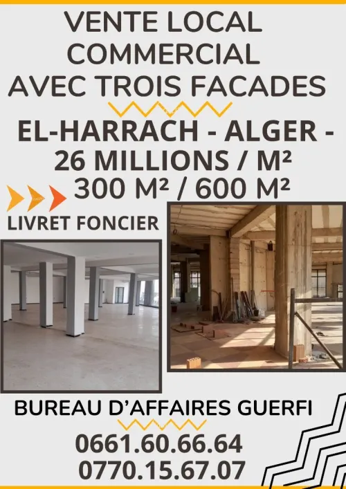 Vente Local Alger El harrach
