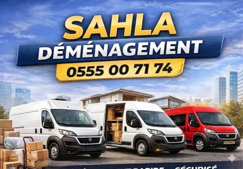 نقل البضائع والترحيل demenagement 58 wilaya