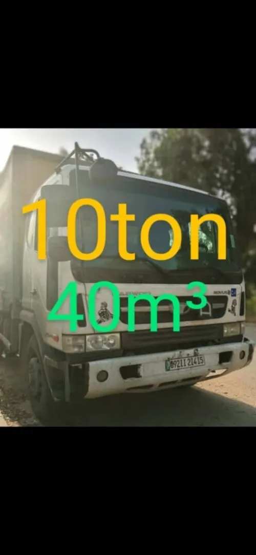 Demenagement transport de marchandise ترحيل المنازل نقل البضائع