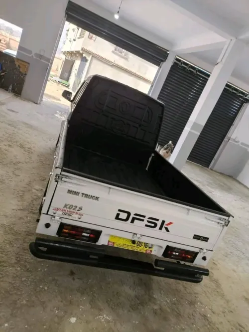DFSK double kbin 2024 2024