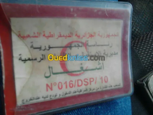 نقل واالترحيل الاثاث /DÉMÉNAGEMENT TRANSPORT (7/7j)__