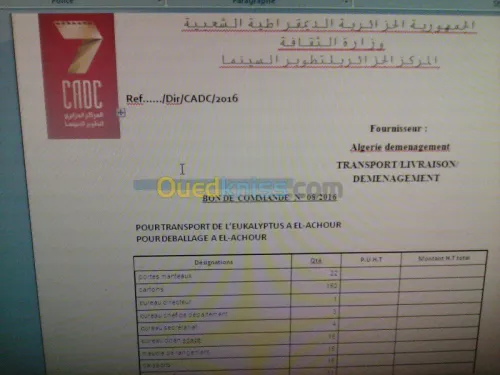 نقل واالترحيل الاثاث /DÉMÉNAGEMENT TRANSPORT (7/7j)__
