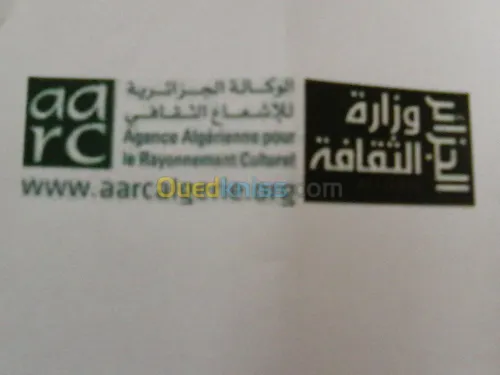 نقل واالترحيل الاثاث /DÉMÉNAGEMENT TRANSPORT (7/7j)__