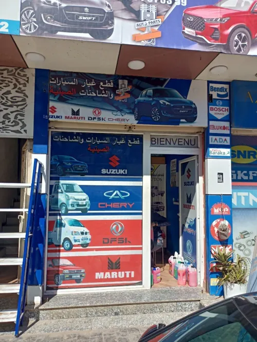 Vitrine en aluminium 2m40