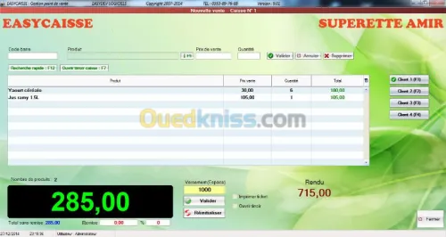 LOGICIEL DE CAISSE