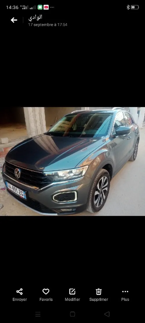 Volkswagen T-Roc 2021 Active