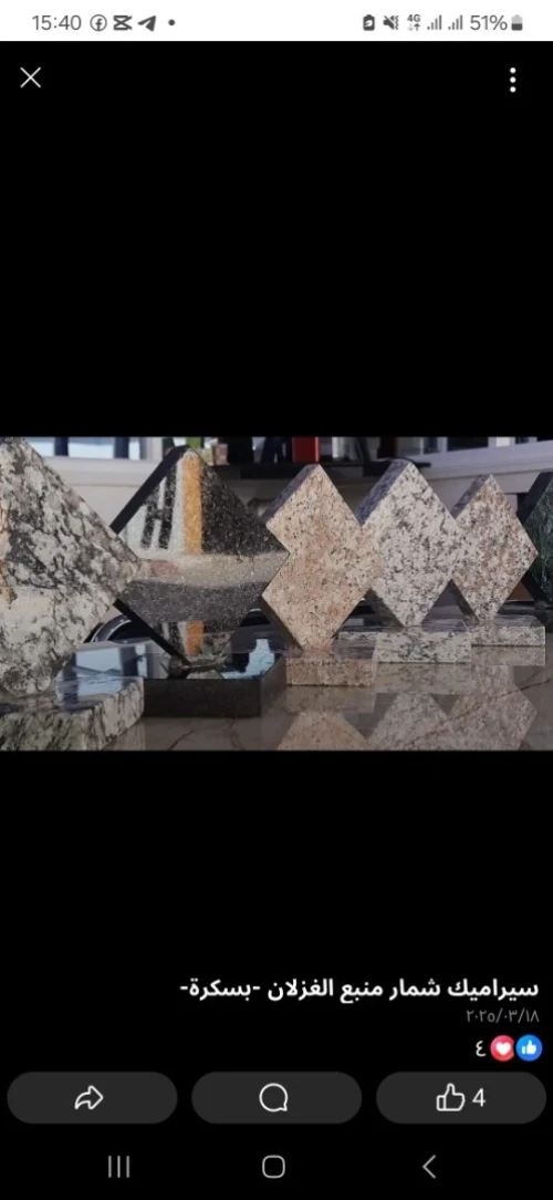 Bella لفن رخام والغرنيت