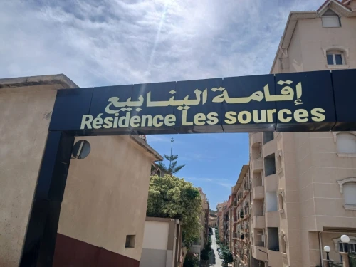 Vente Appartement F4 Boumerdès Boumerdes
