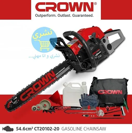 Tronçonneuse a Chaine 2300W Crown CT20102-20 , 54.6 cc