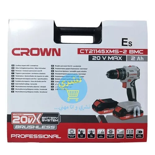 Visseuse Crown 20V CT21145XMS Kit Complet avec 2 Batteries et BMC