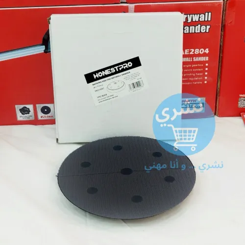 Plateau Ponceuse Girafe 215mm Honestpro YAG1097