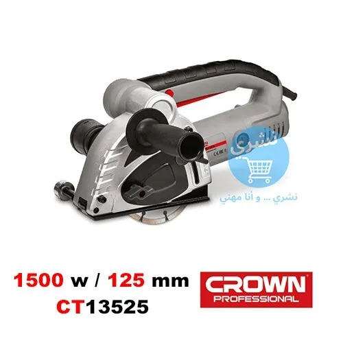 Rainureuse Double Disque 1500w 125mm Crown CT13525-125