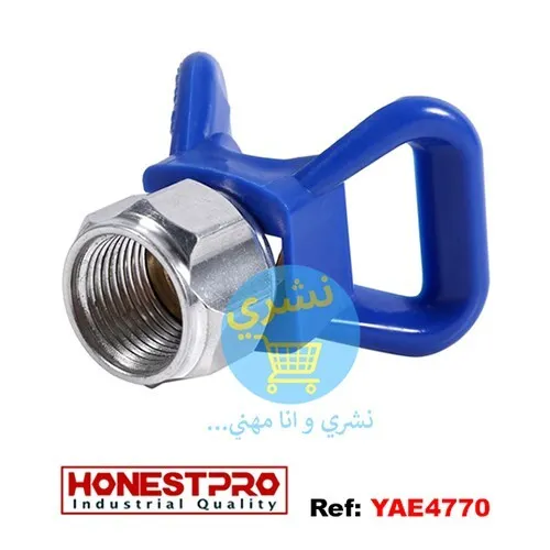 Support buse (papillon) pistolet peinture Honestpro Yae4770