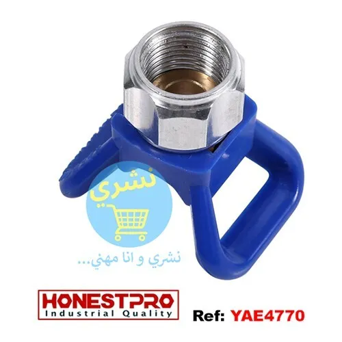 Support buse (papillon) pistolet peinture Honestpro Yae4770
