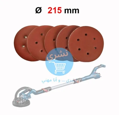 Papier Abrasif Girafe 215 mm 6 Trous pour Ponceuse, Paquet de 20 Feuilles